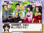 Screenshots Sakura Taisen 2: Kimi, shi ni tamou koto na Un repos bien mérité s'arrose comme il se doit !