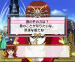 Screenshots Sakura Taisen 3: Paris wa moete iru ka Le traditionnel LIPS, en grand nombre dans ST3