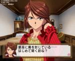 Screenshots Sakura Taisen 4: Koi seyo otome Les personnages secondaires agissent sur les stats d'Ogami