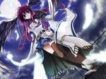 Seinarukana -The Spirit of Eternity Sword 2-