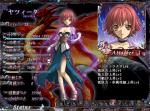 Seinarukana -The Spirit of Eternity Sword 2-