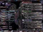 Seinarukana -The Spirit of Eternity Sword 2-