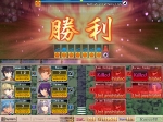 Screenshots Sengoku Rance 