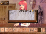 Screenshots Shikyoku - POINTERS 