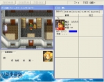 Screenshots Suikoden 