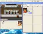 Screenshots Suikoden 