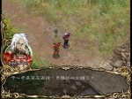 Screenshots The Lord of Beast ~Chronicle of Amadis~ La première mission