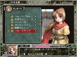Screenshots The Lost Angelic Chronicles of Frane: Dragon's Odyssey 