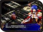 Screenshots Wind Fantasy IV 