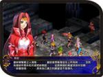 Screenshots Wind Fantasy IV 