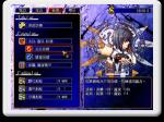 Screenshots Wind Fantasy V: Battle of the Crimson War 