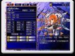 Screenshots Wind Fantasy V: Battle of the Crimson War 