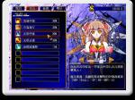 Screenshots Wind Fantasy V: Battle of the Crimson War 