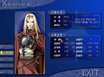 Screenshots Xenoage : Knight of the Rihas 