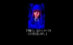Screenshots Digital Devil Story: Megami Tensei 
