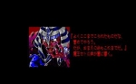 Screenshots Digital Devil Story: Megami Tensei 