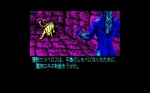 Screenshots Digital Devil Story: Megami Tensei 