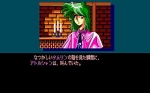 Screenshots Emerald Dragon 