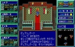 Screenshots Mugen no Shinzou III 