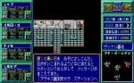 Screenshots Mugen no Shinzou III 