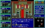 Screenshots Mugen no Shinzou III 