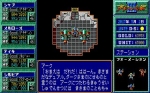 Screenshots Mugen no Shinzou III 