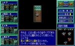 Screenshots Mugen no Shinzou III 
