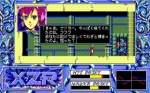 Screenshots XZR: Hakai no Guuzou 