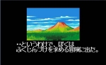 Screenshots Dai Madou Senryaku Monogatari 