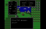 Screenshots Dragon Quest 