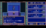 Screenshots Dragon Slayer: Eiyuu Densetsu II 