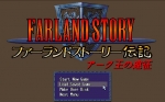 Screenshots Farland Story Denki: Arc Ou no Ensei 