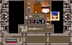 Screenshots Gensei Kitan: Disc Saga III 