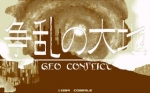 Screenshots Geo Conflict: Souran no Daichi 