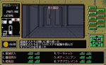 Screenshots Giten Megami Tensei: Tokyo Mokushiroku Giten_Megami_05