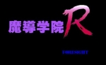Screenshots Madou Gakuin R 