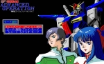 Screenshots Mobile Suit Gundam: Advanced Operation 