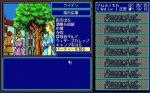 Screenshots Lodoss Tou Senki II - Goshiki No Maryuu 