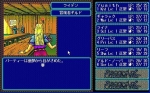 Screenshots Lodoss Tou Senki II - Goshiki No Maryuu 