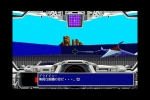 Screenshots Star Cruiser 2 
