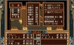 Screenshots The Legend of Heroes IV: Akai Shizuku 