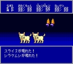 Screenshots Aurora Quest: Otaku no Seiza in Another World 