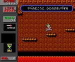 Screenshots Bikkuriman World 