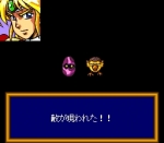 Screenshots Cosmic Fantasy 3: Bouken Shounen Rei 