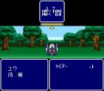 Screenshots Cosmic Fantasy 4 Chapter 1 