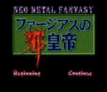 Screenshots Farjius no Jakoutei: Neo Metal Fantasy 