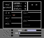 Screenshots Makai Hakkenden Shada 