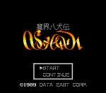 Screenshots Makai Hakkenden Shada 