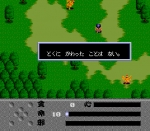 Screenshots Makai Hakkenden Shada 