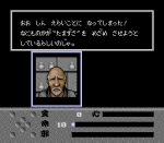 Screenshots Makai Hakkenden Shada 